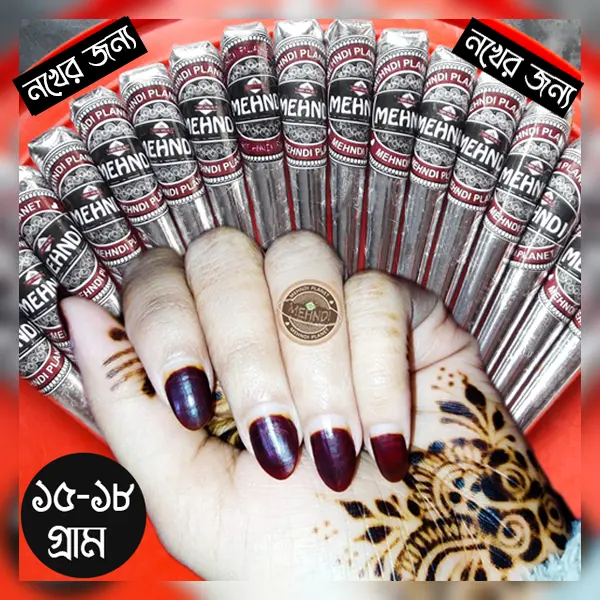 Special nail mehndi cone for every girl